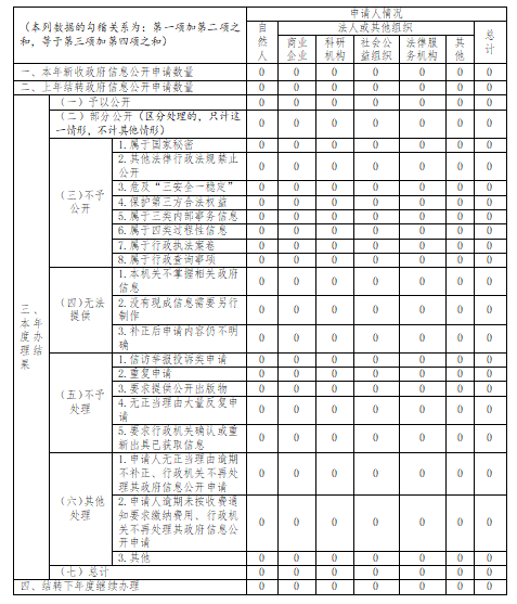 1706607444648.png